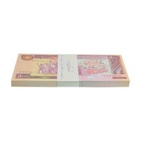 بسته اسکناس 5000 ریال (بنی صدر - نوبری) - UNC - جمهوری اسلامی