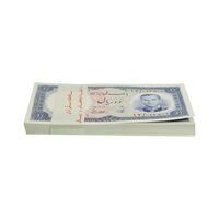 بسته اسکناس 10 ریال 1337 - UNC - محمد رضا شاه
