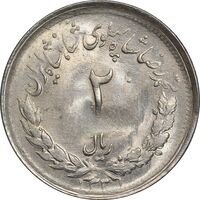 سکه 2 ریال 1331 مصدقی - MS61 - محمد رضا شاه