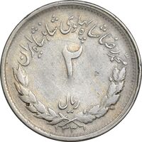 سکه 2 ریال 1331 مصدقی - 2 بزرگ - VF30 - محمد رضا شاه