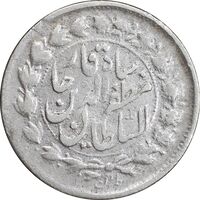 سکه 500 دینار 1319 - ارور تاریخ - VF30 - مظفرالدین شاه