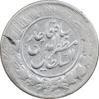 سکه 1000 دینار بدون تاریخ خطی - VF30 - مظفرالدین شاه
