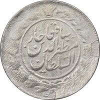 سکه 1000 دینار 1314 خطی - EF40 - مظفرالدین شاه
