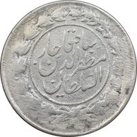 سکه 1000 دینار 1314 خطی - یک تاج - EF40 - مظفرالدین شاه