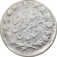 سکه 2000 دینار 1314 خطی - دو تاج - EF40 - مظفرالدین شاه