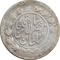سکه 2000 دینار 1319 خطی - تاریخ فشرده - EF45 - مظفرالدین شاه