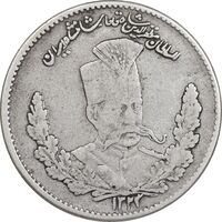 سکه 2000 دینار 1323 تصویری - چرخش 100 درجه - VF30 - مظفرالدین شاه