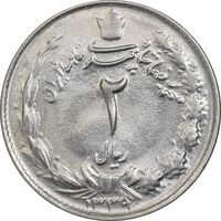 سکه 2 ریال 1339 - AU58 - محمد رضا شاه