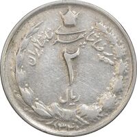 سکه 2 ریال 1340 - VF35 - محمد رضا شاه