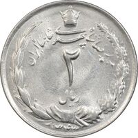 سکه 2 ریال 1343 - MS63 - محمد رضا شاه
