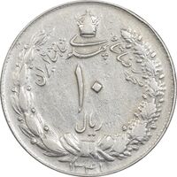 سکه 10 ریال 1341 (ضخیم) - EF40 - محمد رضا شاه