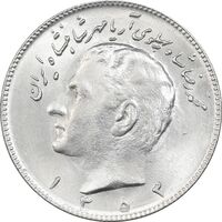 سکه 10 ریال 1353 - MS63 - محمد رضا شاه