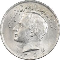سکه 10 ریال 1354 - MS63 - محمد رضا شاه