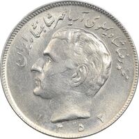 سکه 20 ریال 1352 (عددی) - AU58 - محمد رضا شاه
