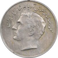 سکه 20 ریال 2536 فائو (گندم) - AU55 - محمد رضا شاه