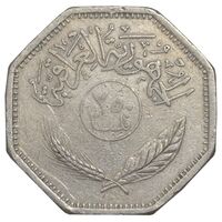 سکه 250 فلس 1981 جمهوری - EF45 - عراق