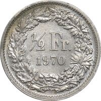 سکه 1/2 فرانک 1970 دولت فدرال - EF45 - سوئیس
