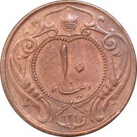سکه 10 دینار 1314 مس - AU50 - رضا شاه