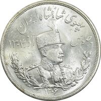 سکه 5000 دینار 1306 تصویری - ضرب لنینگراد - MS65 - رضا شاه
