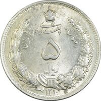 سکه 5 ریال 1310 - MS62 - رضا شاه