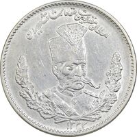 سکه 2000 دینار 1323 تصویری - AU50 - مظفرالدین شاه