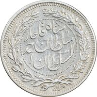 سکه 1000 دینار 1330 خطی - ضرب برلین - VF35 - احمد شاه
