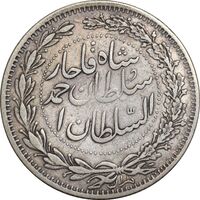سکه 2000 دینار 1330 خطی - ضرب برلین - EF40 - احمد شاه