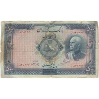 اسکناس 500 ریال شماره فارسی - مهر 1321 - F - رضا شاه