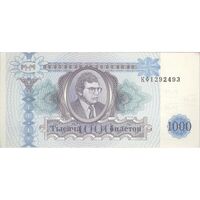 اسکناس 1000 بیلتوف بدون تاریخ (1994-1997) - تک - UNC63 - روسیه