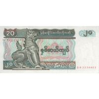اسکناس 20 کیات بدون تاریخ (1994) جمهوری اتحادیه - تک - AU - میانمار