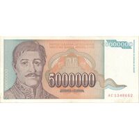 اسکناس 5000000 دینار 1993 جمهوری فدرال سوسیالیستی - تک - AU - یوگوسلاوی