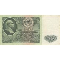 اسکناس 50 روبل 1961 اتحاد جماهیر شوروی - تک - VF - روسیه