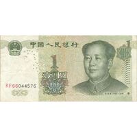اسکناس یک یوآن 1999 جمهوری خلق - تک - VF - چین (ژونگوئو)