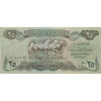 اسکناس 25 دینار 1981 جمهوری - تک - VF - عراق