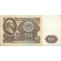 اسکناس 100 روبل 1961 جمهوری سوسیالیستی - تک - EF - اتحاد جماهیر شوروی