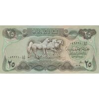 اسکناس 25 دینار 1981 جمهوری - تک - EF - عراق