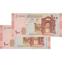 اسکناس 100 لیره 2019 جمهوری عربی - جفت - UNC63 - سوریه