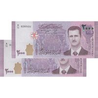 اسکناس 2000 لیره 2017 جمهوری عربی - جفت - UNC63 - سوریه
