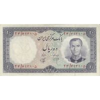 اسکناس 10 ریال 1340 - تک - EF40 - محمد رضا شاه