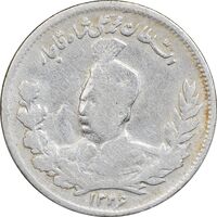 سکه 1000 دینار 1326 تصویری - VF35 - محمد علی شاه
