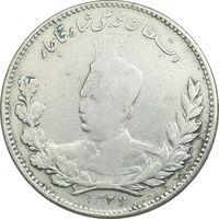 سکه 5000 دینار 1327 - VF30 - محمد علی شاه