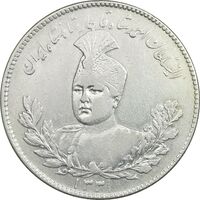 سکه 5000 دینار 1331 تصویری - EF45 - احمد شاه