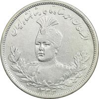 سکه 5000 دینار 1333 تصویری - EF45 - احمد شاه