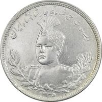 سکه 5000 دینار 1335 تصویری - AU50 - احمد شاه
