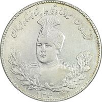 سکه 5000 دینار 1340 تصویری - AU50 - احمد شاه