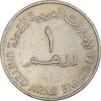 سکه 1 درهم 1984 زاید بن سلطان آل نهیان - EF45 - امارات متحده عربی