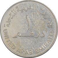 سکه 1 درهم 1984 زاید بن سلطان آل نهیان - EF45 - امارات متحده عربی