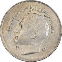 سکه 1 ریال 1350 تصویری یادبود فائو - AU55 - محمد رضا شاه
