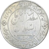 مدال نقره شیر دلان 1318 - EF - مظفرالدین شاه