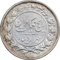 سکه 1000 دینار 1304 رایج - MS62 - رضا شاه